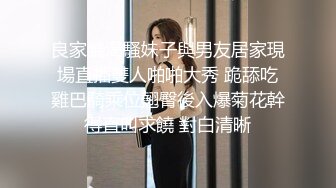 预约半年等候的神级美少女－生按摩中出入OK的秘密行为完全偷拍－风采、容貌、服务SSS级的花花公子，偷拍被揭穿后以为结束，结果却被榨干了。初音实