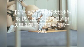 ★☆【极品御姐完美露脸】★☆超淫丝袜母狗『小语』新版私拍爆裂黑丝各种爆操骚逼高潮 (13)