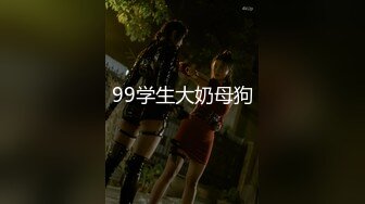 STP24911 这娘们好骚全程露脸激情大秀，口交大鸡巴表情骚极了，主动上位抽插爆草浪叫呻吟，伺候完大哥自己揉奶抠逼