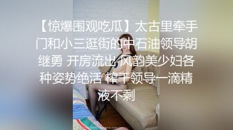 小姐姐淦！ 山东泰安