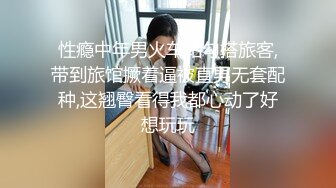 南京大一妹子  那天我们做了7次