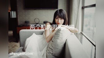 【精品泄密】超清純高冷女神日常啪啪私拍誘惑福利 外表清純賊高冷 沒想到脫了衣服看見大雞巴立即變成淫蕩的小母狗 原版高清