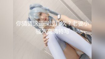 寂寞熟女办公室玩漏出