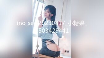 新作新闺蜜加入了【小熊精灵】，3朵小花轮流被操~无套狂干~操哭~赚钱不容易啊妹妹们！ (1)