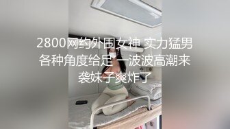 【大学生情侣约单男】古风3P，美艳小肚兜，极品高颜值，这样的女友居然舍得贡献出来