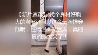 麻豆传媒映画 MDS014 纯纯的爱爱 青梅竹马的性爱练习曲 操到美乳乱颤高潮 人气女优 苏畅