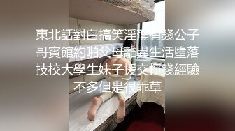 年轻小伙约啪苗条175嫩妹，口里喊着你好厉害