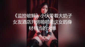  新人下海甜美小妹妹！情趣猫耳朵卡哇伊！丝袜美腿没穿内裤