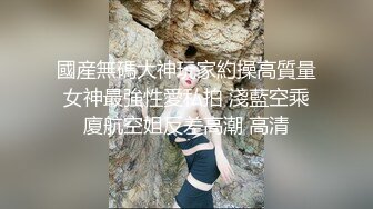 学院女厕偷拍肉丝红唇美女❤️肥鲍鱼窄小的逼缝