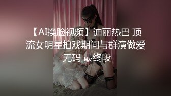   性爱泄密重磅极品二次元黑丝小姐姐开房偷情富二代姐夫 做爱时还接姐姐电话 声音超嗲 对话超刺激