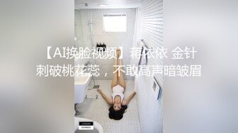 撞击下不住颤抖，发出一声声销魂的叫声，听得人心痒难耐。没想到这样一个清纯甜美的小女生私下里也会主动找乐子，真骚，粉嫩肉鲍裹满白酱黏糊糊的，不知道高潮了多少次，爽死了