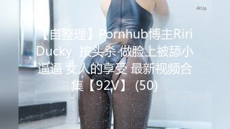 麻豆傳媒 無套系列 MM083 兩女同享肉棒 吳夢夢 羽芮(Pornhub版)