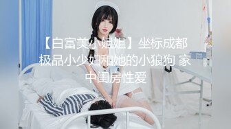 FILF-亚洲辣妹MILF Sharon Lee搞房