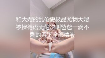 【新片速遞】 课外补习班女厕全景偷拍❤️几位美女老师的肥美大鲍鱼