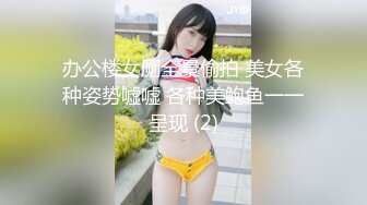 商场女厕全景偷拍26位妆容精致的小姐姐