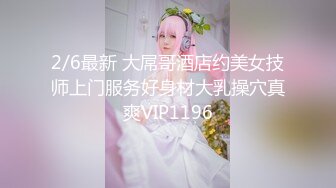 台湾SWAG 女主播嫚嫚daisybaby參加av試鏡和製作人打炮無套口爆