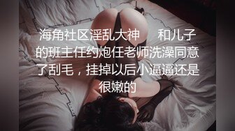 超淫荡情侣『三品』大尺度私拍流出 女主气质无敌 超淫荡3P群P 完美啪啪一穴双龙