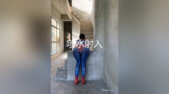 吃屎吃射了的贱狗