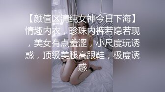 【新速片遞】  俄罗斯新人妹妹！小巧坚挺美乳！自摸无毛肥穴，骑在身上磨蹭，换个毛妹大屌爆操，美臀一下下深插