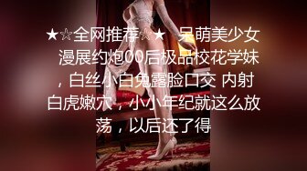 STP20277 【超推荐会尊享】麻豆传媒&amp;猫爪影像首度联合出品-孪生姐妹无间情 漂亮小姨子被姐夫干到淫叫连连