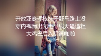 【恋歌】老公不在家约良家人妻，上来就摸