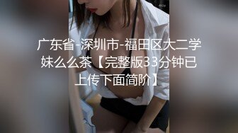 绝美妖姬-Ts Aey - 这身材谁看了不羡慕，鸡巴不自觉翘起来，真想捅这位妖妖！