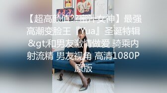 【AI明星换脸】AI- 杨幂 看见上司的翘臀我忍不住了（黑丝篇） 完美换脸，极品中的极品，值得收藏！