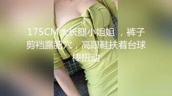  导演冠希，00后淫荡小团队回归，极品一线天，粉嫩鲍鱼菊花，小伙天赋异禀