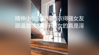 【大吉大利】包臀裙极品外围美女，气质笑起来甜美，扒下衣服吸奶头，大屁股猛猛坐下，交叉姿势爆操