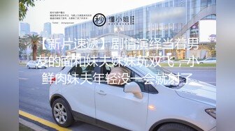 万中无一的尤物小母狗！天天被干【苏苏豆】更新至10中旬！去重合集【100v】 (105)