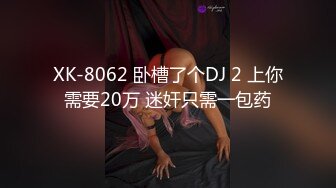 2022-5-7【换妻探花】周末约小夫妻交换4P，交流以往换妻经验，玩游戏调情，气氛到了进入正题激情开操