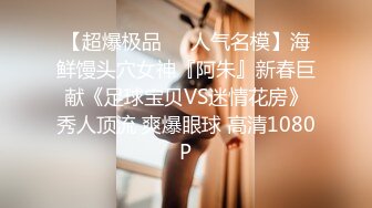 大奶小少妇，老公出差约炮操逼，开裆肉丝无套抽插，边操边给老公打电话，操的大奶直晃动