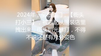     你的共享女友要多骚有多骚 全程露脸吞精喝尿 被小哥用各种道具玩弄骚逼 大鸡巴多体位蹂躏抽插精彩刺激