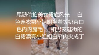 天美传媒TML056胖猫的逆袭