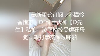 身材超级棒的90后小女友在酒店开房