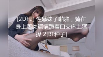 约操巨乳良家少妇3P激情