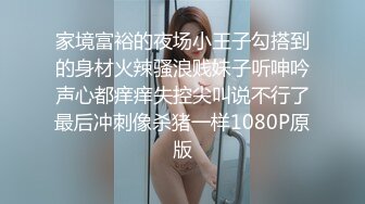 TS美琳娜色诱鲜肉小直男,坐奸嫩鸡.忍不住爬起来卖力输出