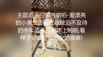 两根大肉棒相互摩擦,这次该轮到你来帮我口了