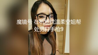 OSTP230 台灣SWAG极品美乳白嫩高颜值小淫娃洗澡被表哥偷窥 无套抽插猛操忍不住内射 母狗一样干趴在地上