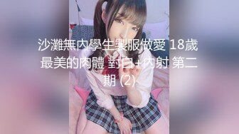 2048.icu@Ranking大秀TICKET01女仆装小黄瓜_prob4