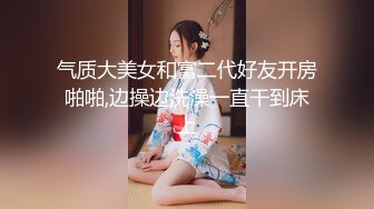 牛B大神商场女厕暗藏摄像头偷窥53位美女少妇嘘嘘 (23)