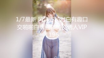 20可爱高三少女喜欢精液的味道