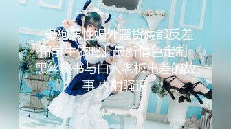 顶级反差骚婊女神【MARTIN-ELLI】怀孕中也不休息，怀孕时女人的性欲会比平常高好几倍，这下可以放心内射了 (2)