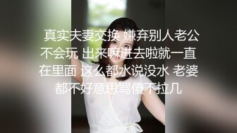 【新片速遞】 长发御姐范美少妇，蛇精脸道具自慰，双插阴道销魂骚话很浪