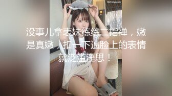 美国金发御姐型美妖 TS伪娘人妖❤️michellealter❤️颜值不错 皮肤白皙 用飞机杯疯狂撸动肉棒 表情很是骚浪！【144V】 (78)