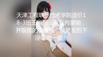 【新片速遞】2021.12.28，【奶丸69】，三男一女，00后的世界真疯狂，这是要把小嫩妹玩废的节奏，白虎粉嘟嘟，又骚又听话