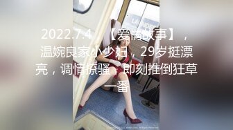 良家小夫妻雨后野外车震，漂亮小少妇阴毛超多，无套内射，路人经过，紧张刺激