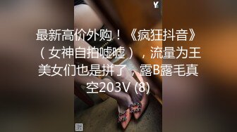 离异少妇 发骚求干  内射