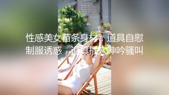 甜美干净短发刚播美女小姐姐 ，黑色丝袜撕裆，无毛粉色小穴按摩器震动，翘起肥臀扭动，震动棒磨蹭阴蒂假屌猛捅