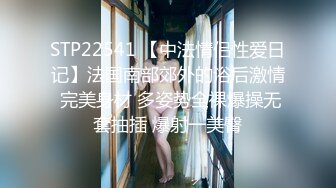 嫩模奶茶味的包子 大尺度 性感黑丝连体开档 完美漏点 奶子菊花鲍鱼